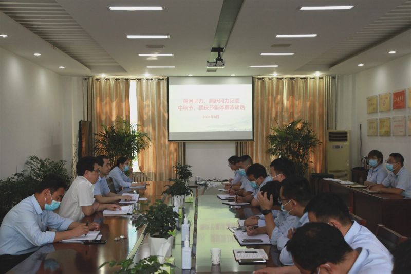 
				   
					“中秋國(guó)慶”有提醒 廉潔過(guò)節(jié)弦緊繃——黃河、騰躍同力紀(jì)委開(kāi)展中秋、國(guó)慶節(jié)前廉政談話
				 