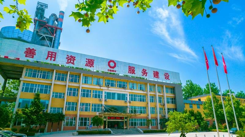 黃河同力開(kāi)展 “春暖洛水河畔，共慶元宵佳節(jié)”活動(dòng)